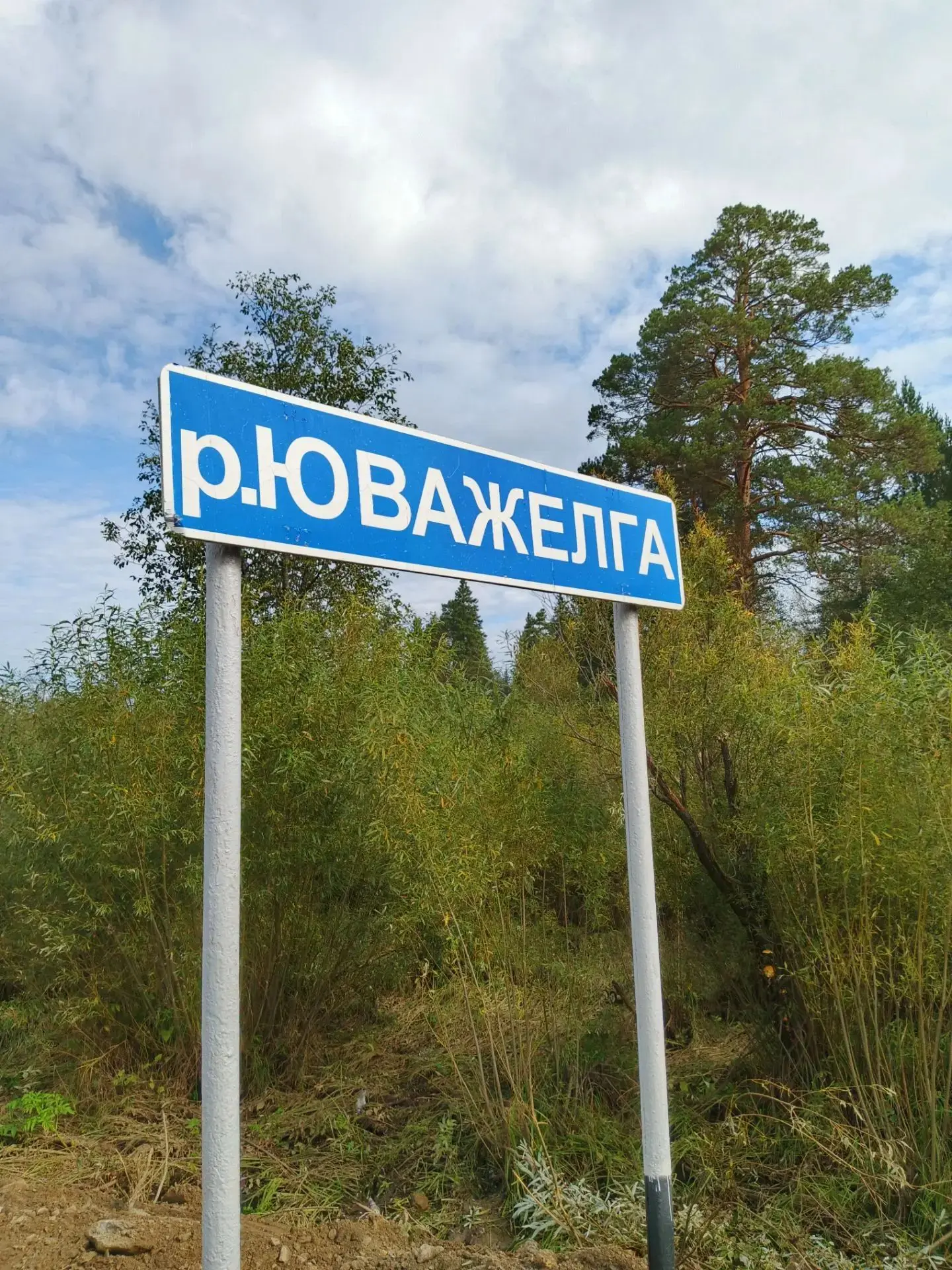 ⚡Открыто движение транспорта на участке автодороги Куса-Магнитка (км 15).