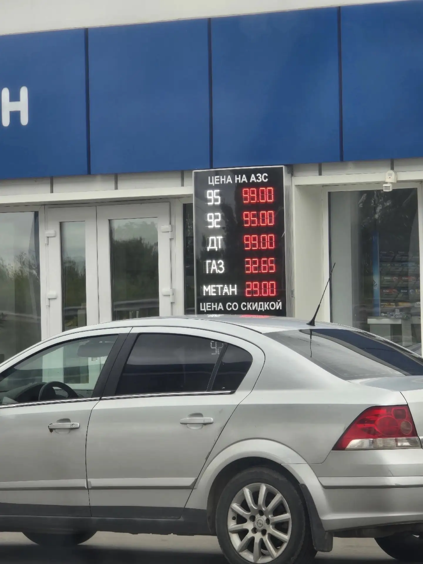 ⚡ Губернатор Станислав Воскресенский поручил ФАС разобраться и принять меры на фоне рез...