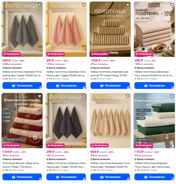 https://www.ozon.ru/seller/kolesova-a-v/?sorting=score