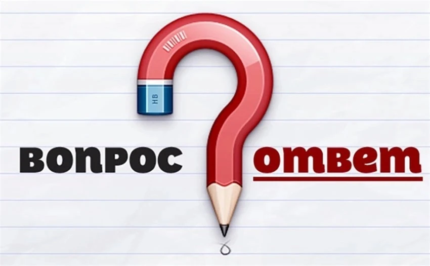 ❓Вопрос: Как производится расчет компенсации на оплату ЖКУ многодетной семье?
