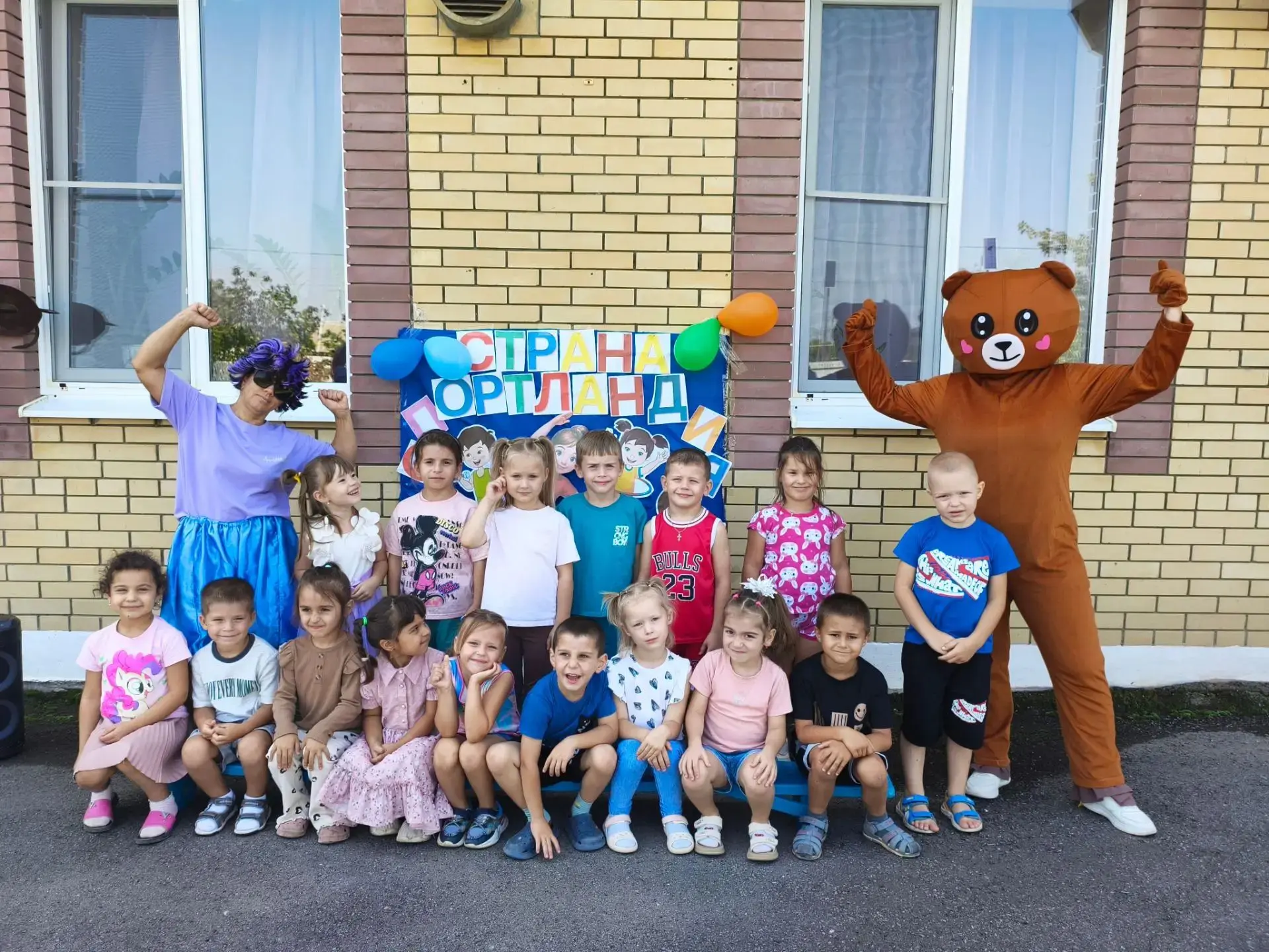 🎉 «Путешествие в страну Спортландию»в "Задоно-Кагальницком " филиале!🎉