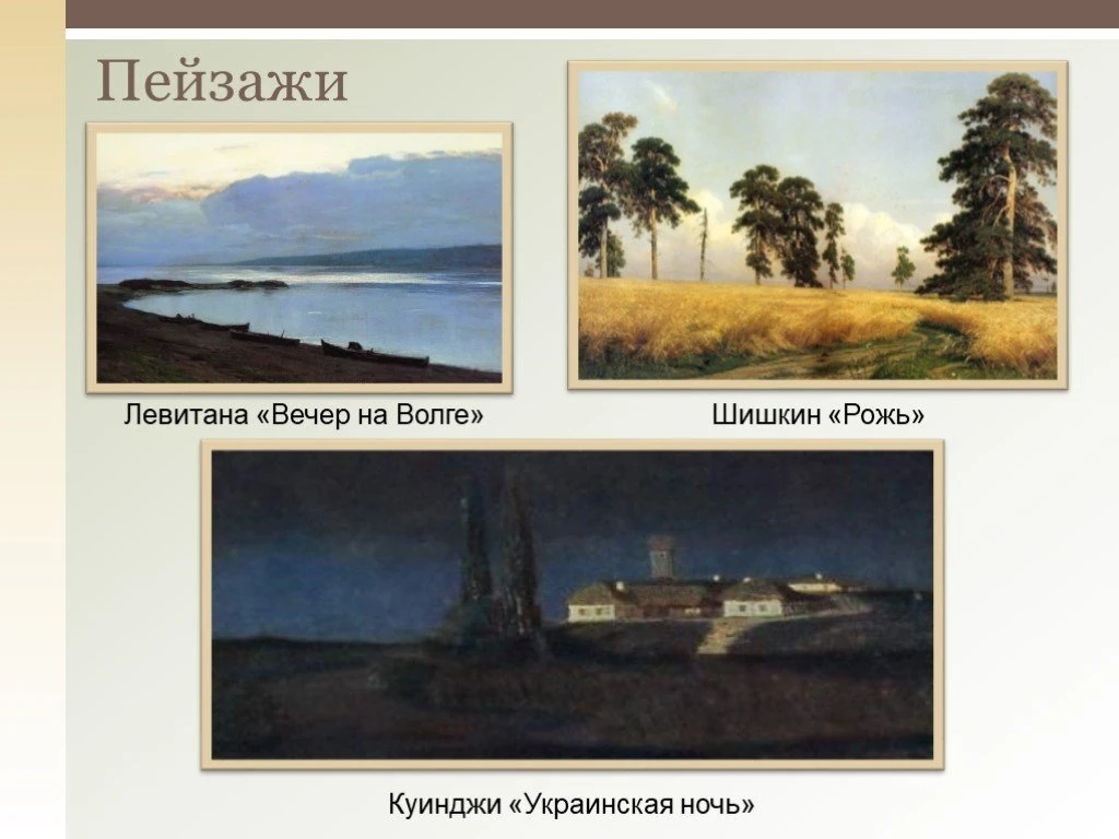 Вдохновение из природы: как природа влияет на искусство?