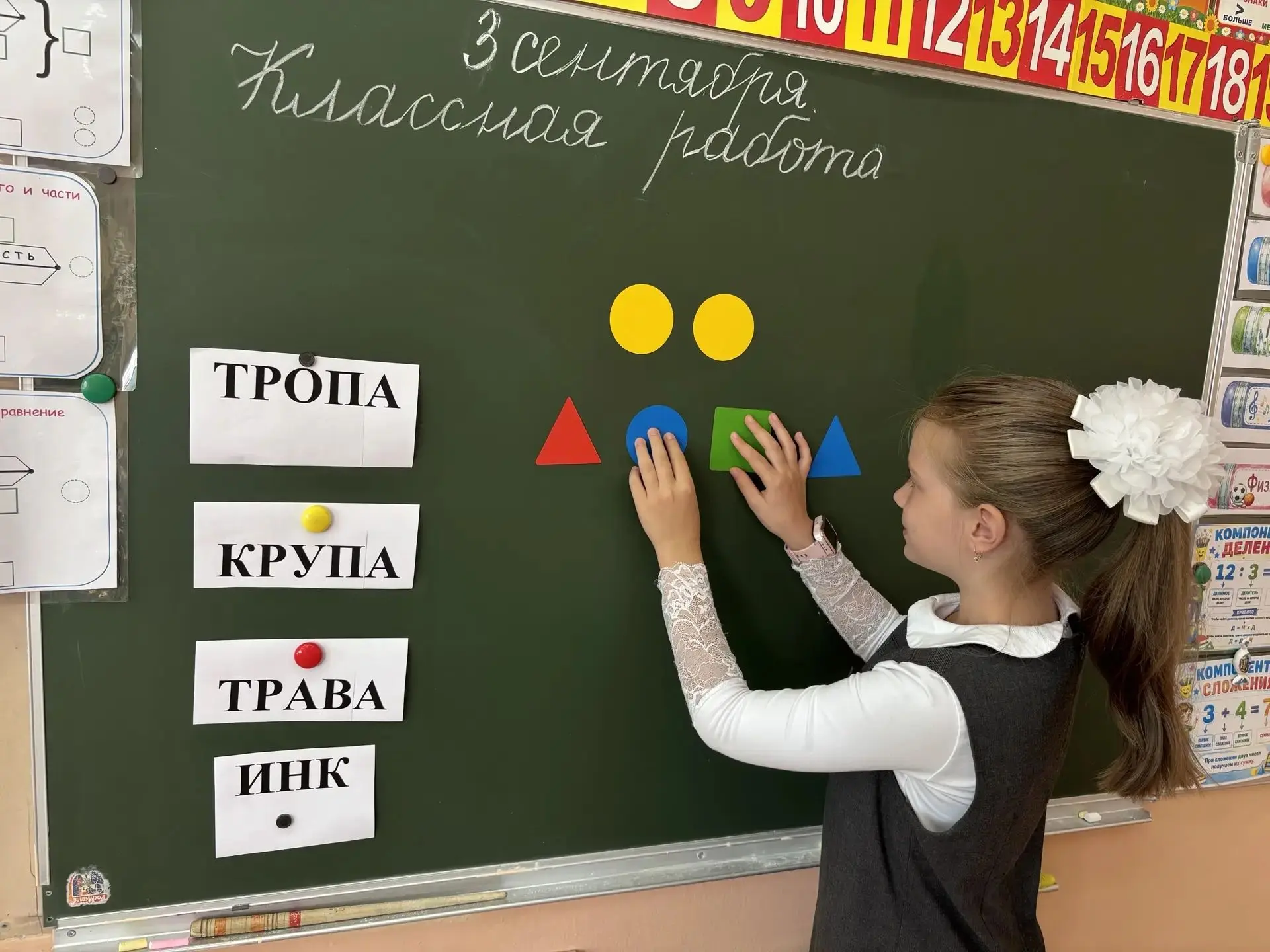 📚Учеба в математическом 2 Д классе идет полным ходом! Наши второклассники с огромным э...