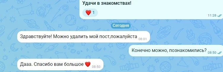 здесь знакомятся!

Подписаться