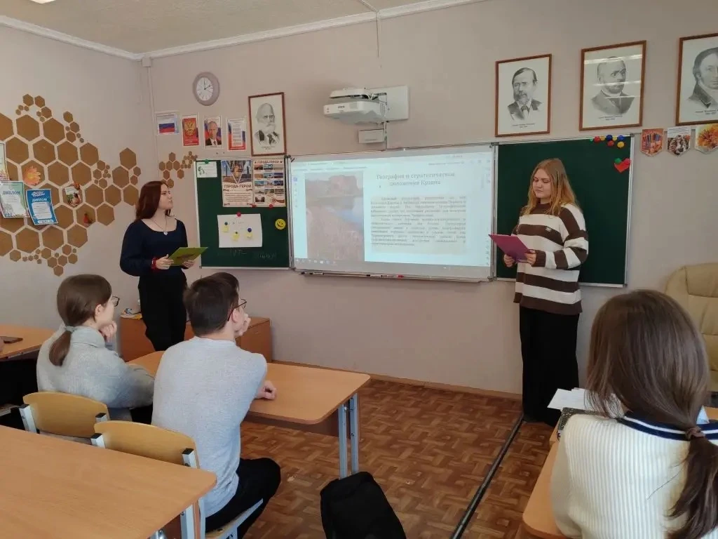 🇷🇺 18 марта — День воссоединения Крыма с Россией 🇷🇺  Сегодня, 18 марта, мы отмечаем важную дату в ис