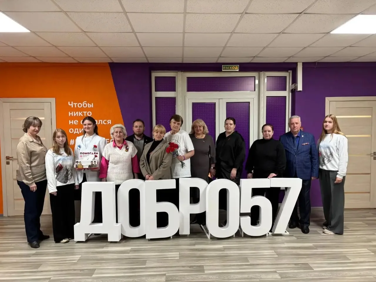 В Орловской и Воронежской областях дан старт Всероссийской благотворительной акции «Красная гвоздика