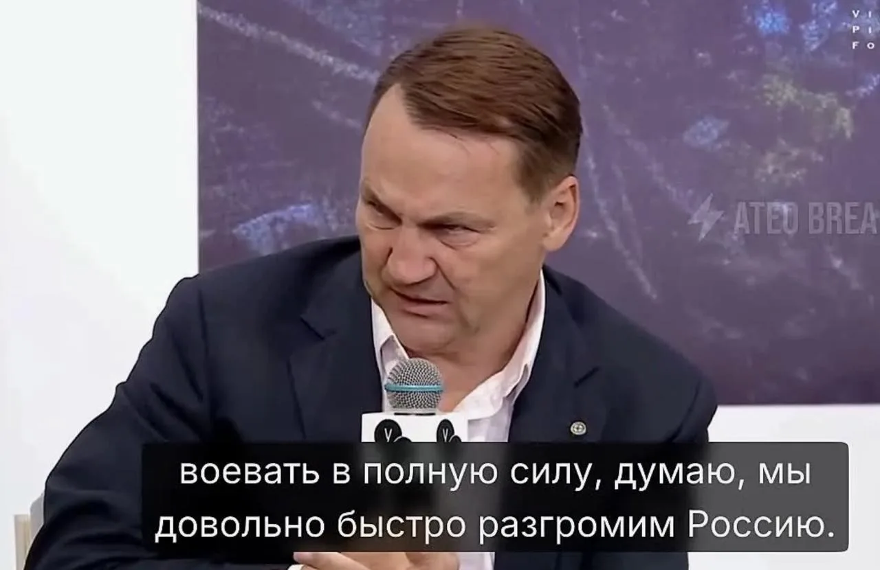 🇷🇺 «Русофобия головного мозга»: Захарова ответила на фантазии главы МИД Польши о разг...