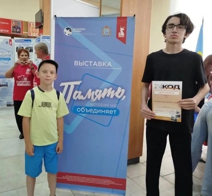 Наши ребята под руководством учителя истории Мяминой Татьяны Валерьевны приняли участие в областном 