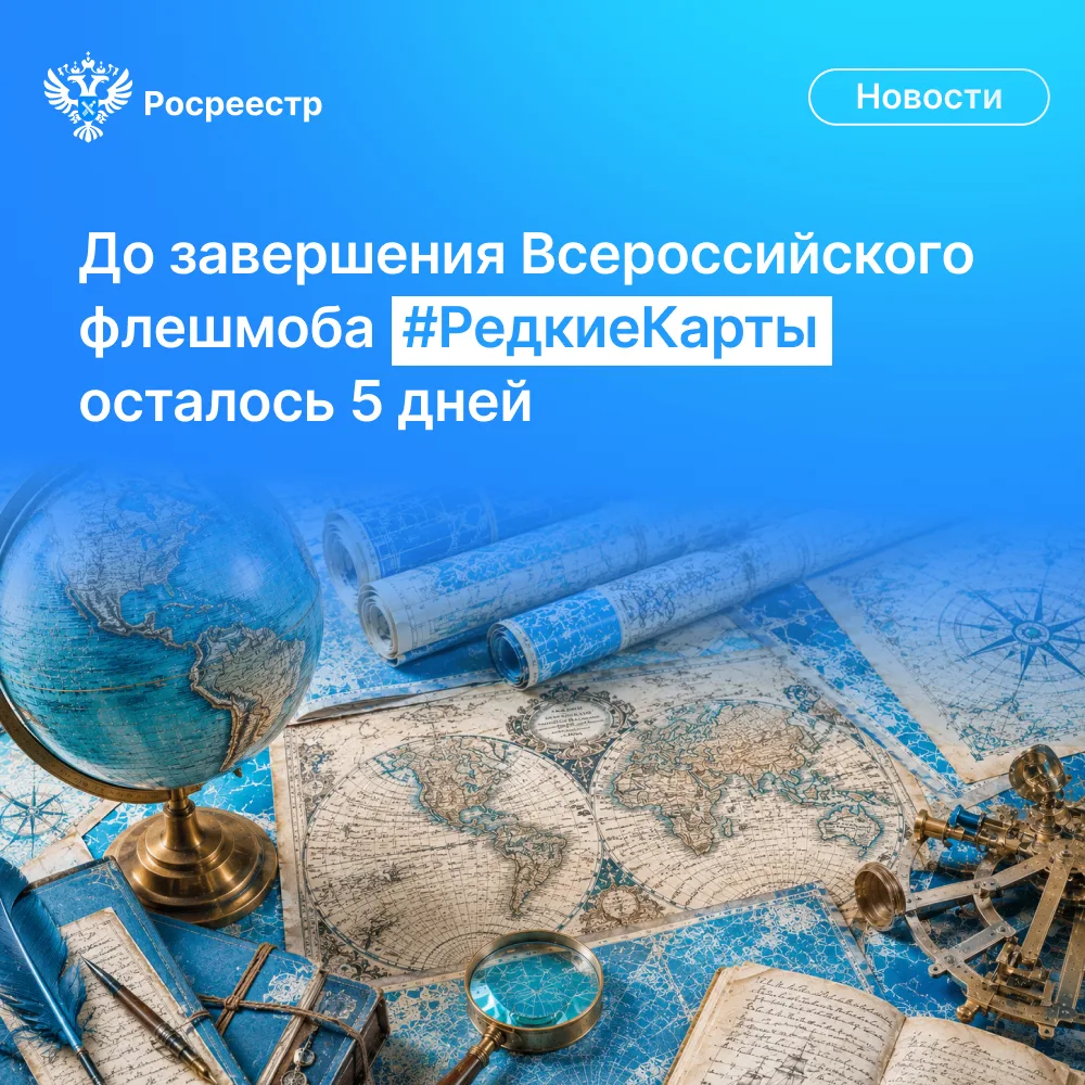 🌐 Друзья, напоминаем, что до 31 августа мы продолжаем принимать истории и фотографии д...