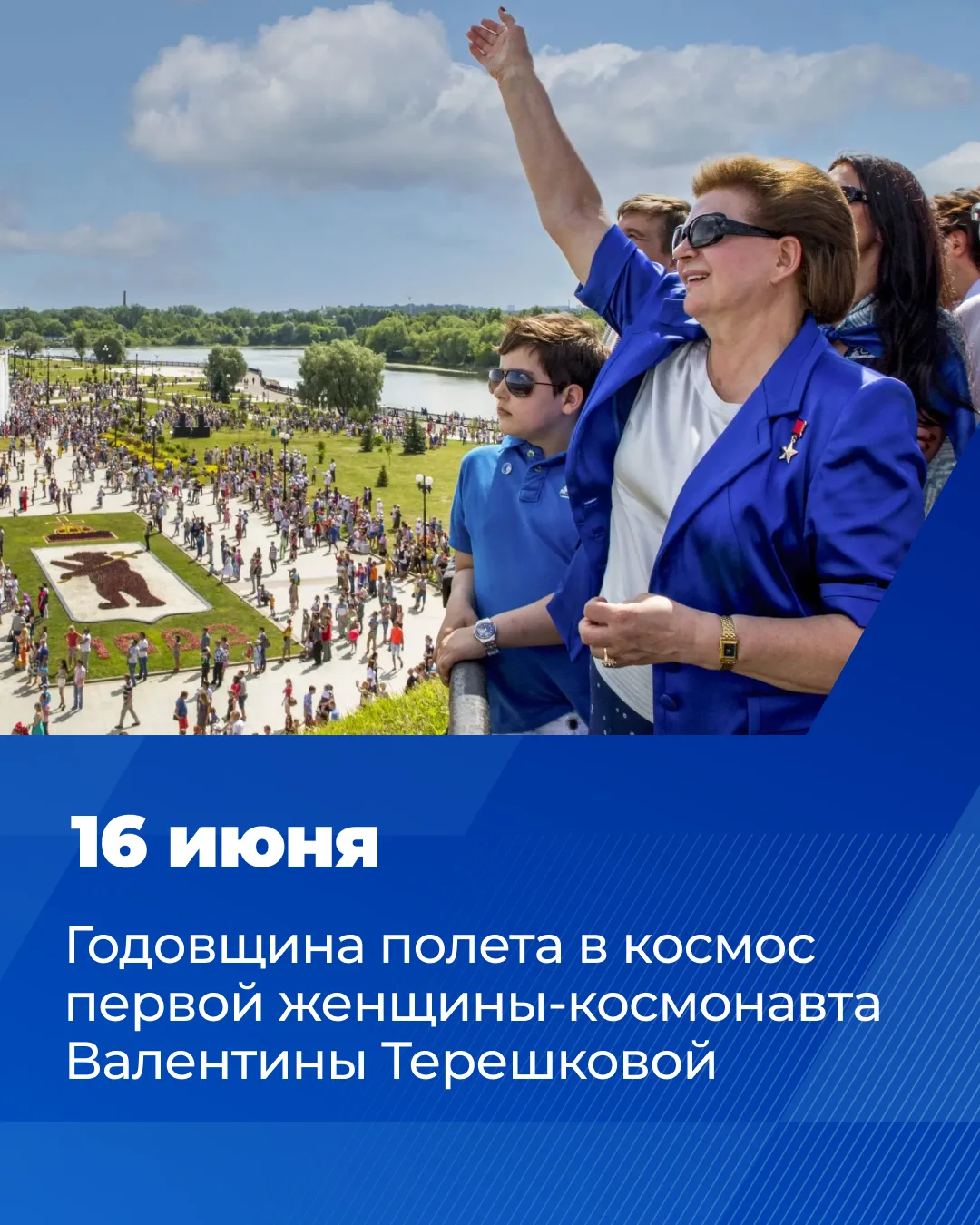 63 года назад с космодрома Байконур впервые в истории человечества был запущен пилотируемый космичес