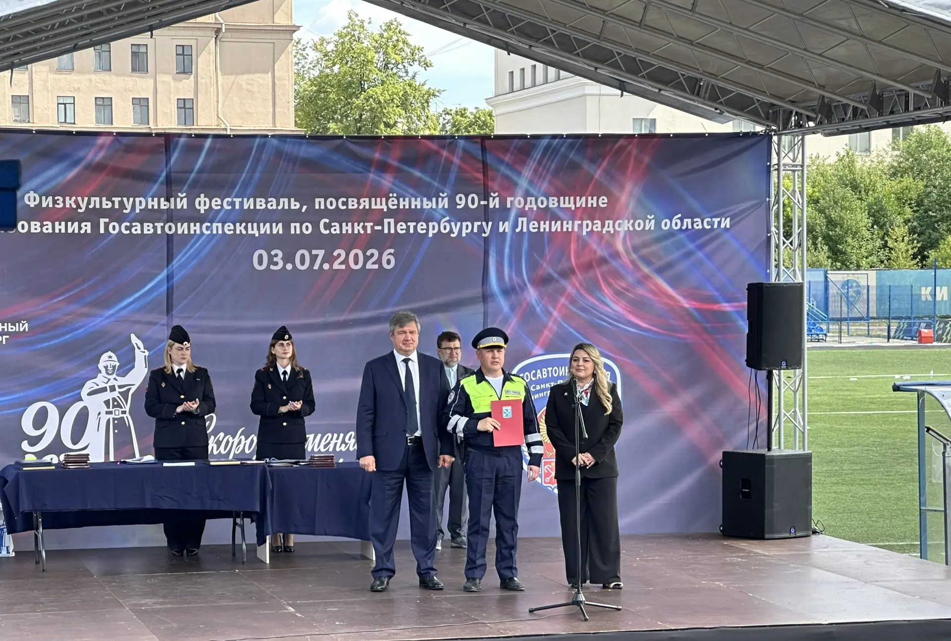 Благодарим за службу и верность делу!