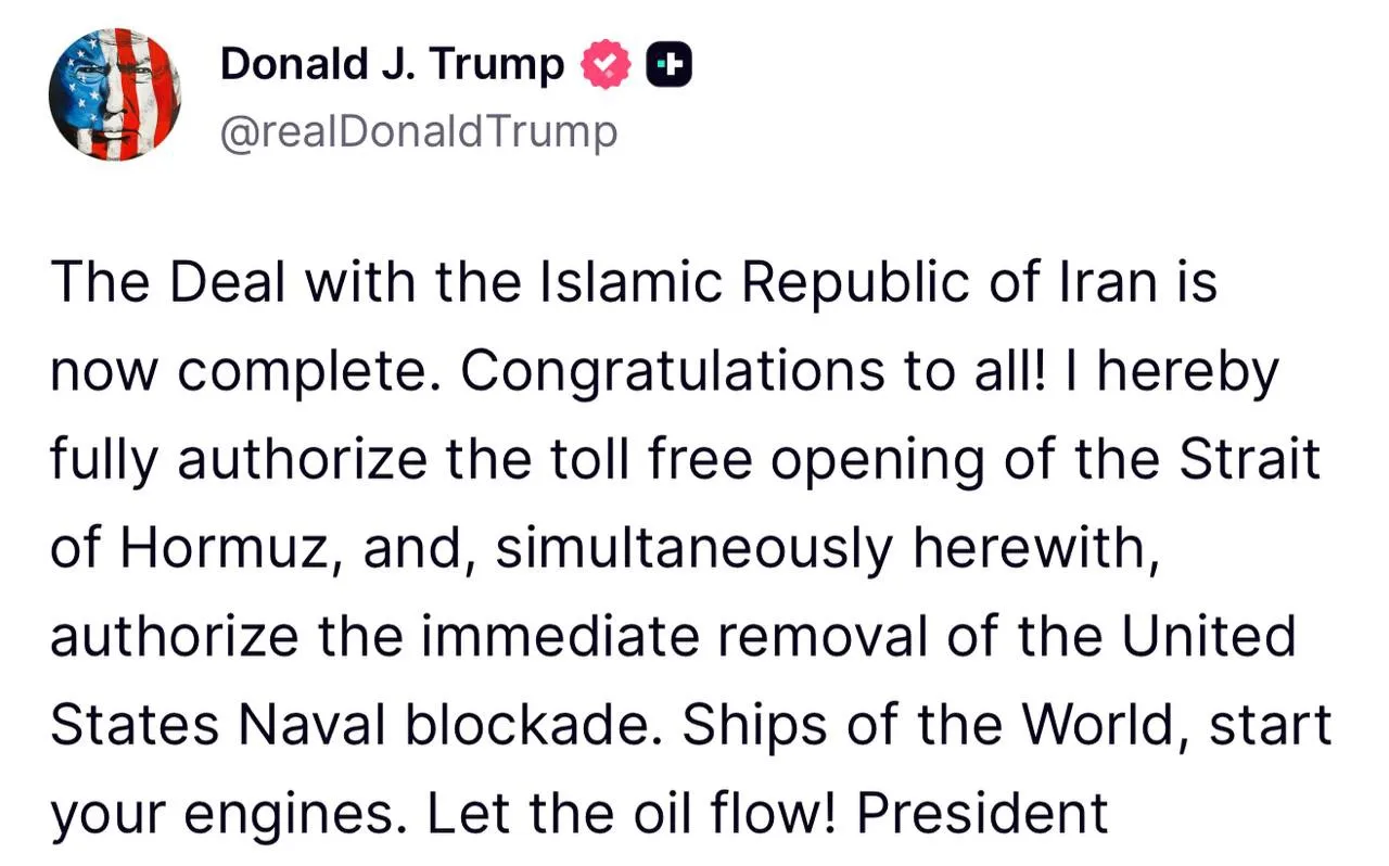 🇺🇸 #США Трамп – заявил, что США и Иран заключили сделку:

📍Сделка с Исламской Республикой Иран за