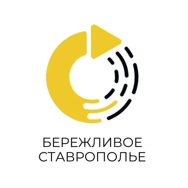 В Ставропольской краевой детской библиотеке имени А. Е. Екимцева подвели итоги бережливого проекта п