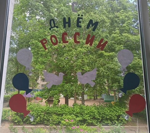 #Окна_России