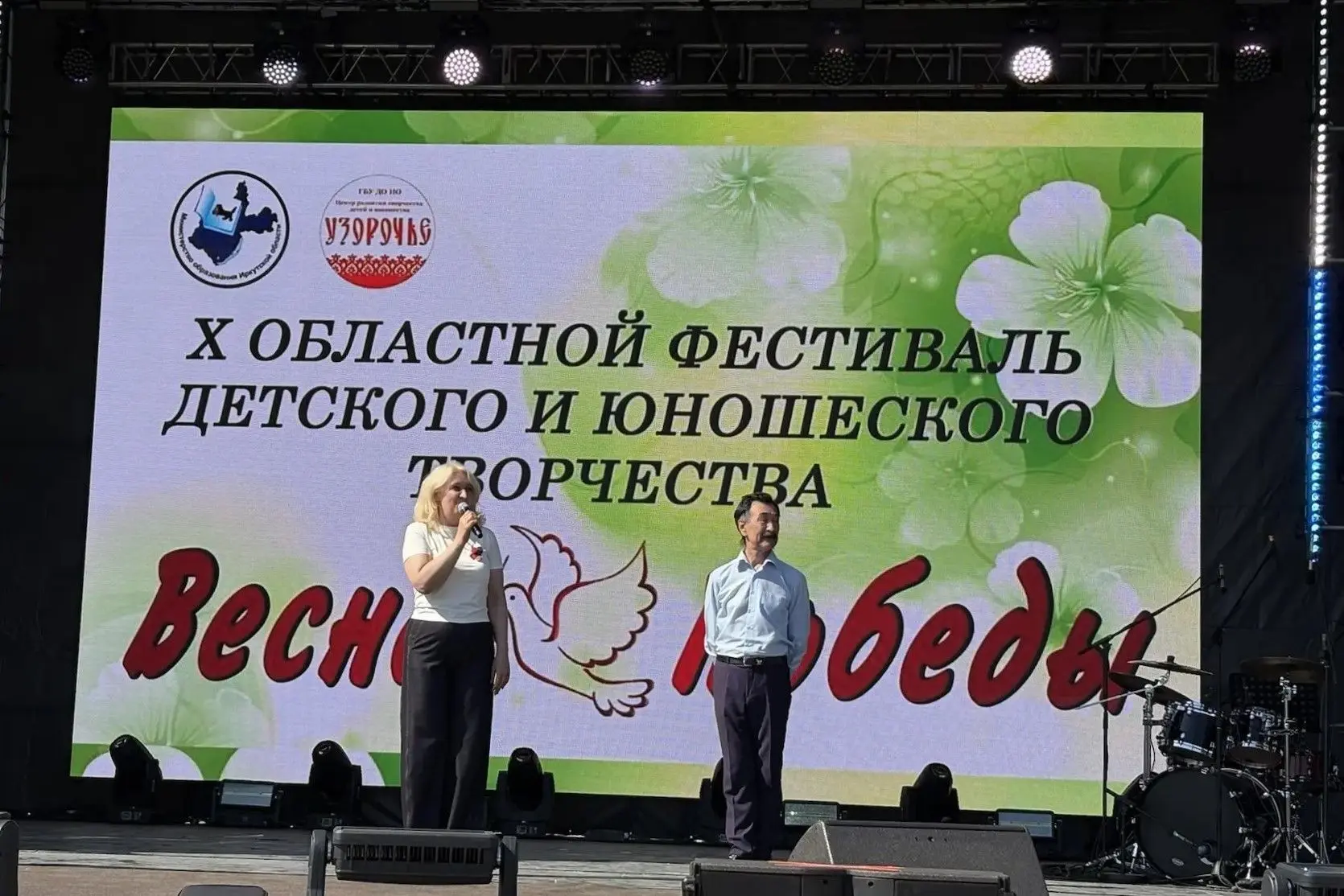 Более 200 детей из разных муниципальных образований Иркутской области приняли участие в гала-концерт
