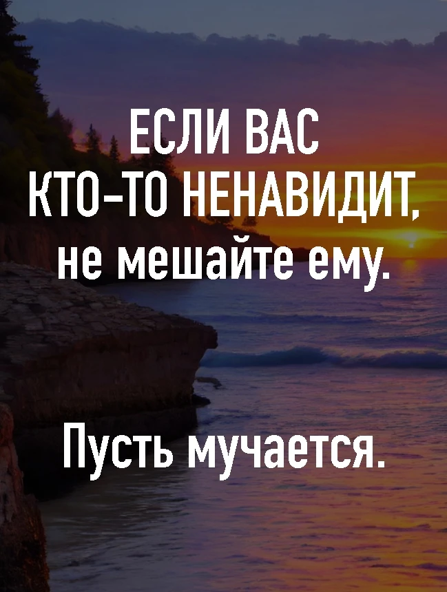 Мудрые Слова ✨