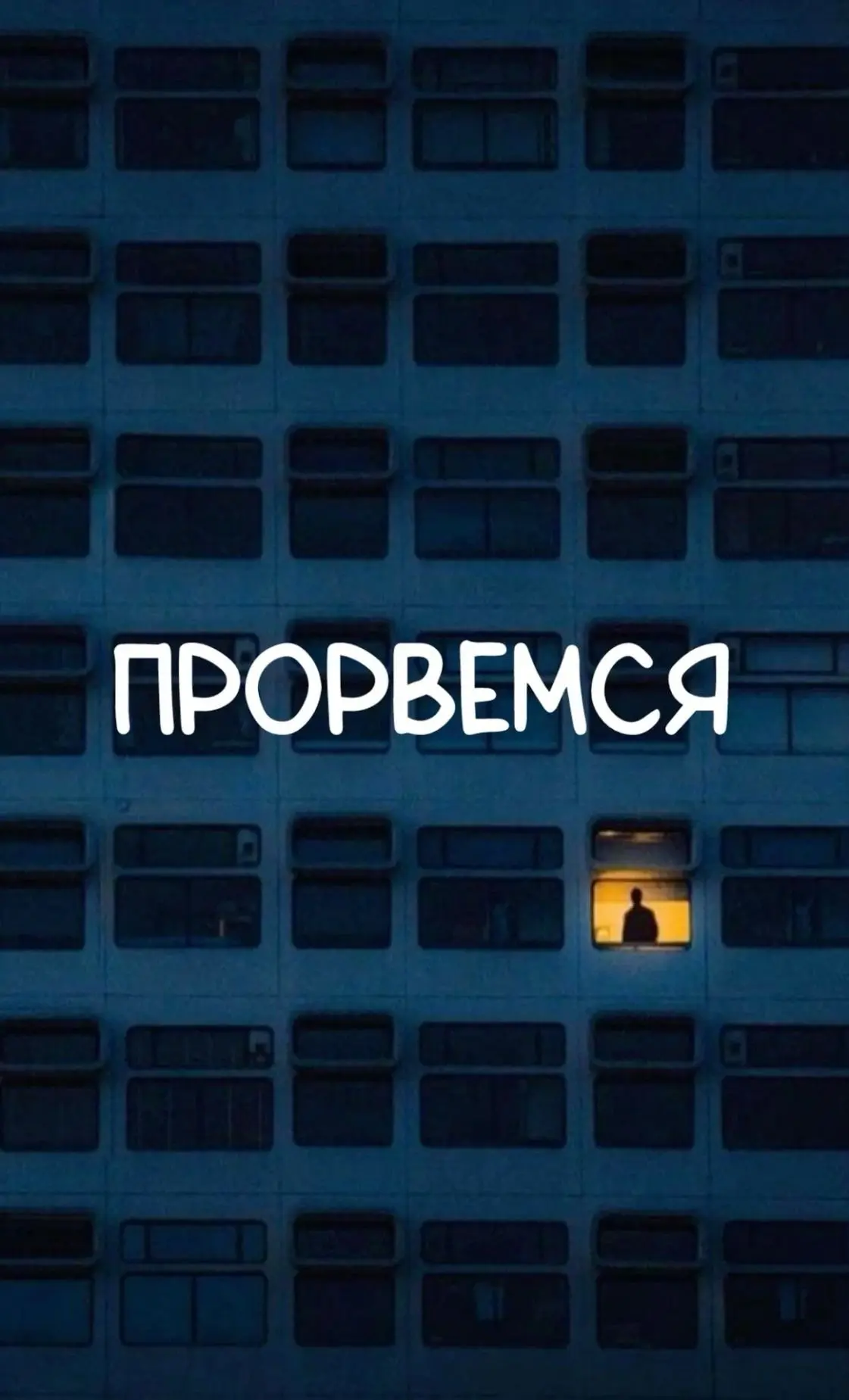Можно ли справиться с диссоциацией самостоятельно?