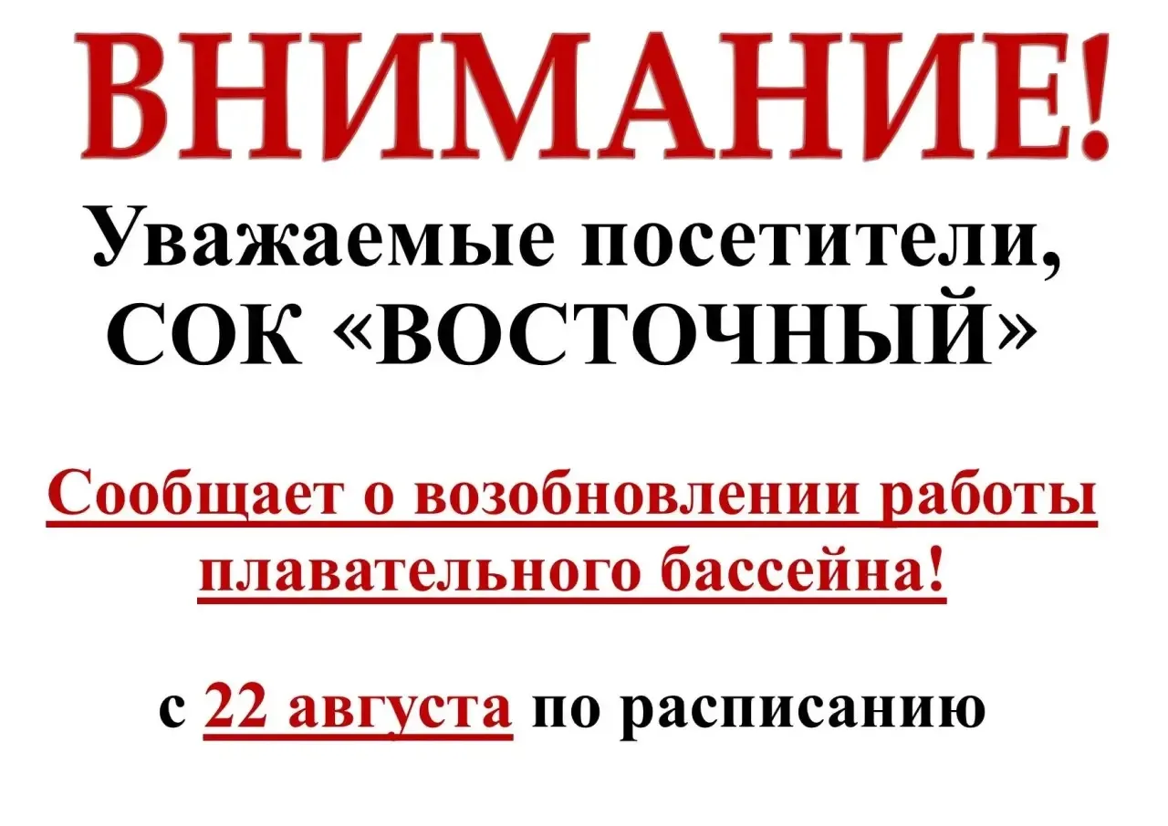 Друзья, хорошие новости! 🎉