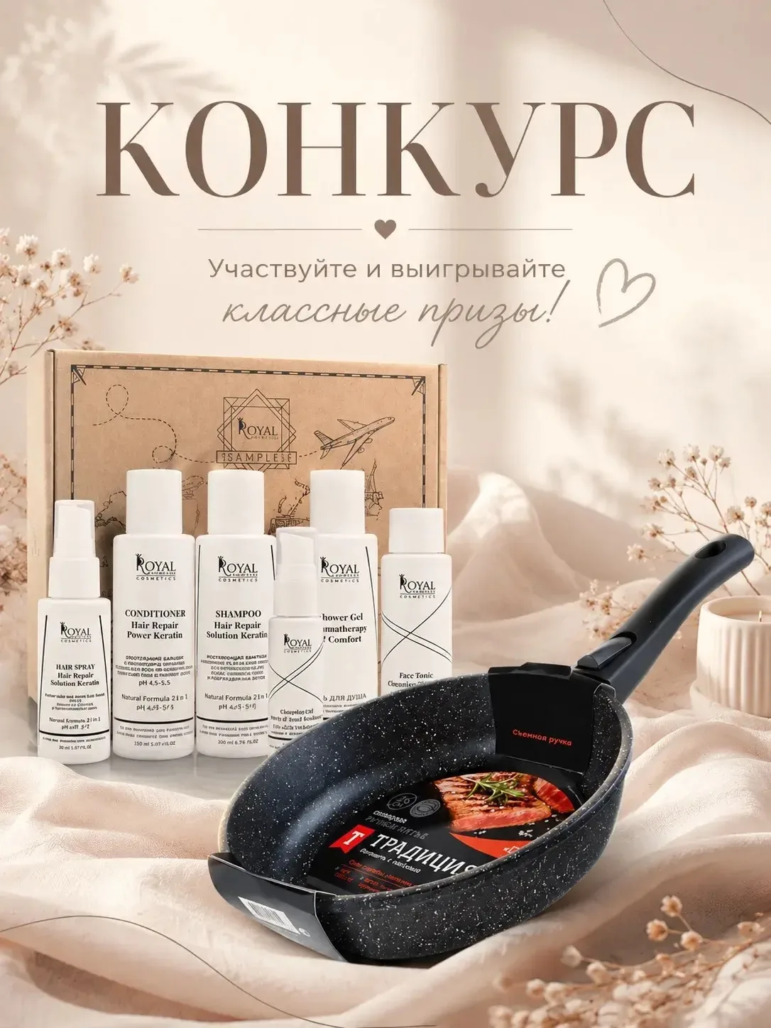 🎁 РОЗЫГРЫШ В ЛУЧШИХ ТРАДИЦИЯХ!
