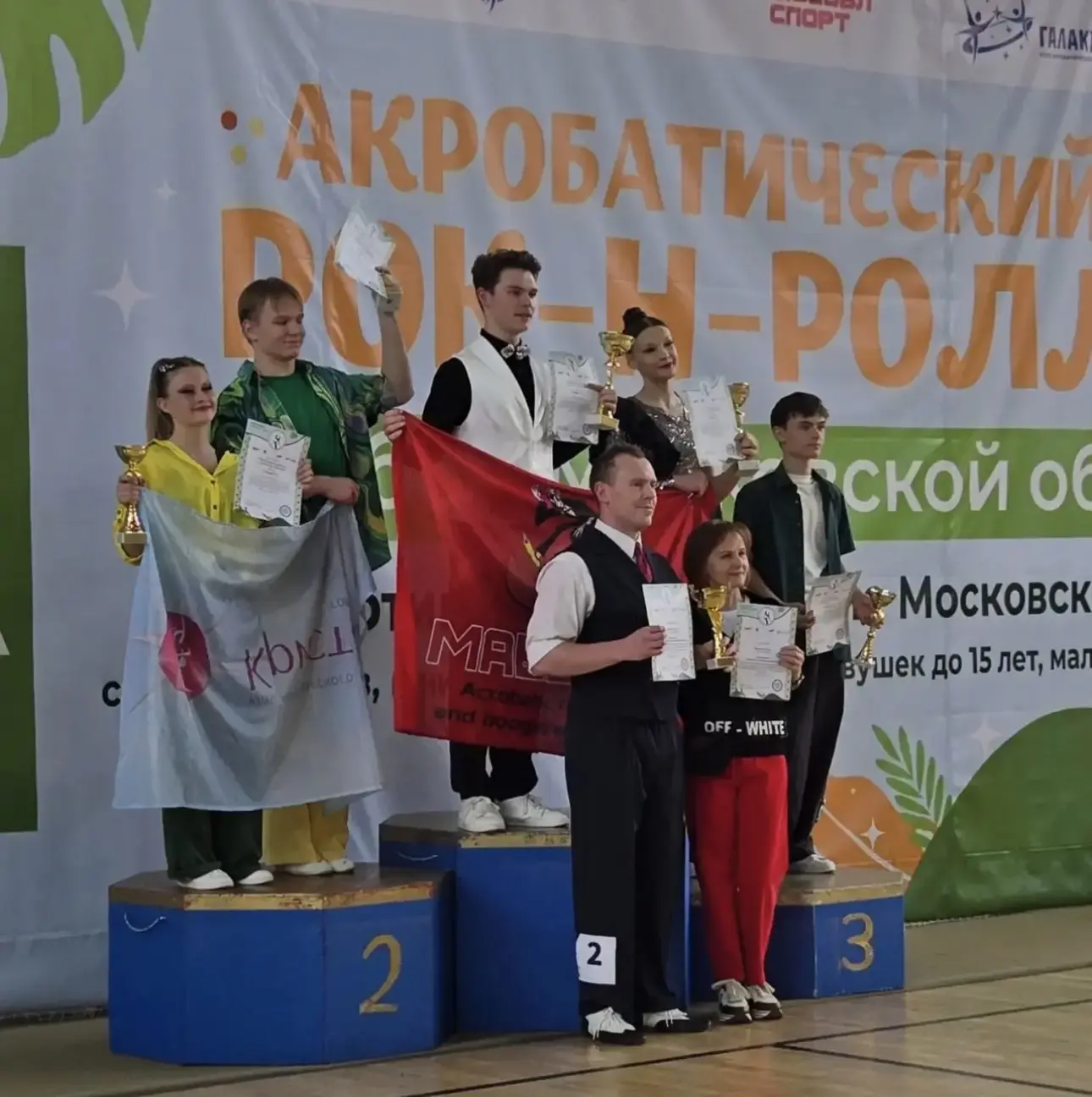 💃 «GOLDEN WOMEN» — НЕПРЕВЗОЙДЁННЫЕ: ЗОЛОТО, БУГИ-ВУГИ И НОВЫЕ ПОБЕДЫ В ИСТРЕ!