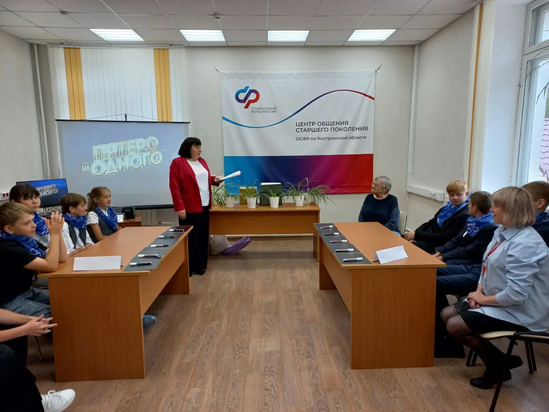 💥8 сентября в социальном фонде России клиентской службе Отделения СФР по Костромской о...