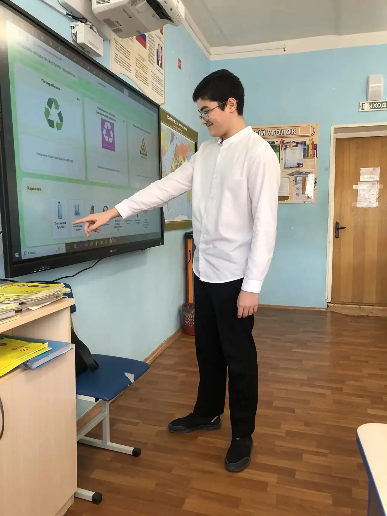 🌍 «Разговоры о важном»: День Земли — каждый день Сегодня на занятии «Разговоры о важном» мы поговори