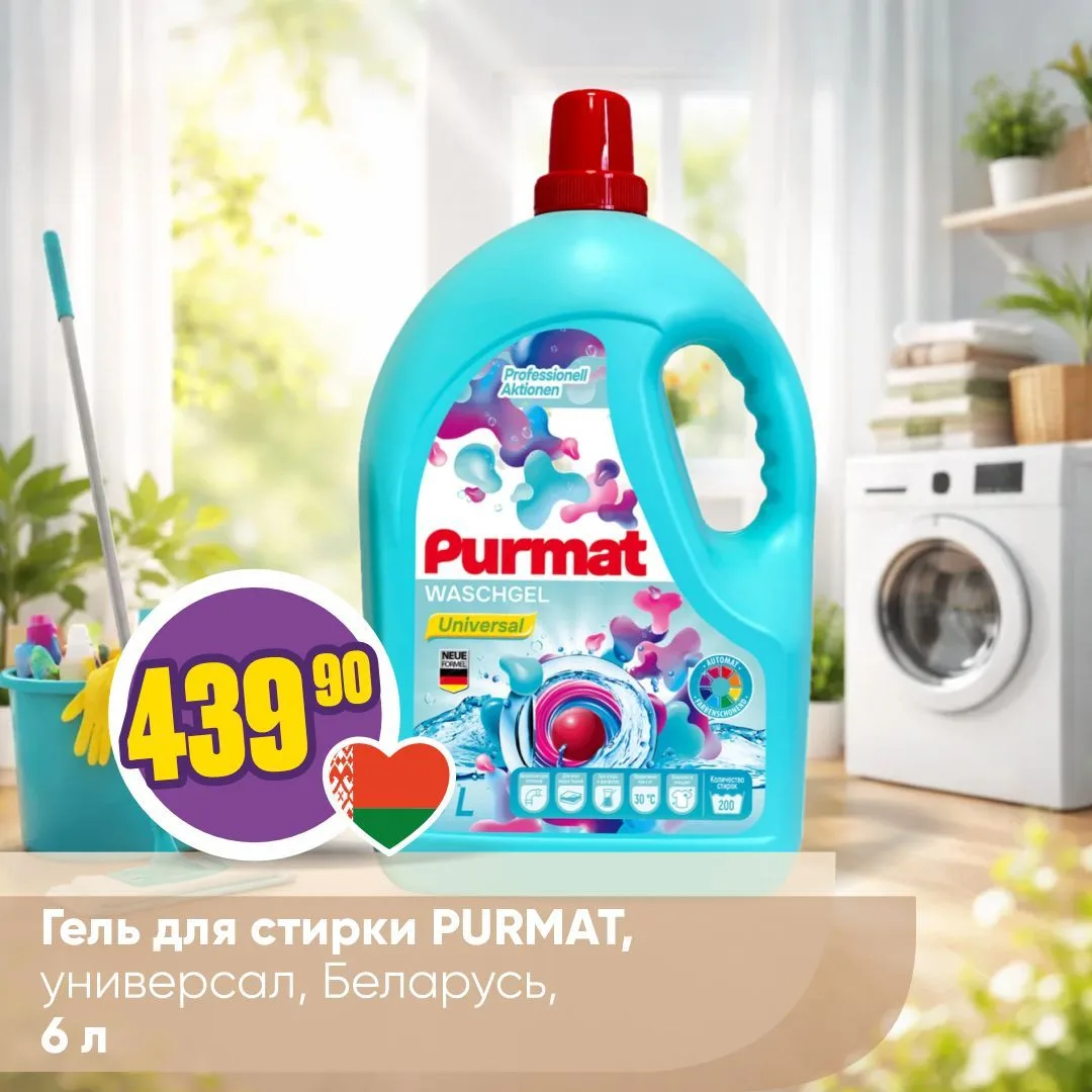 УБОРКА В ЧИСТЫЙ ЧЕТВЕРГ🧹🧼   В Чистый четверг принято наводить идеальный порядок перед светлым праздн