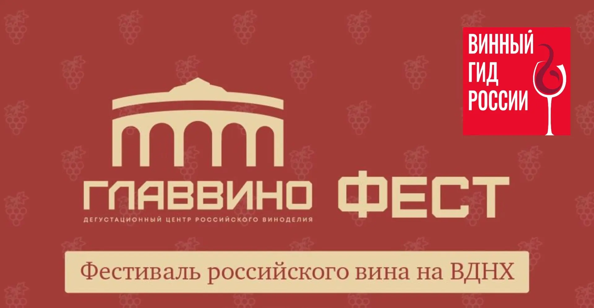 Друзья, будем рады встречи с вами на ВДНХ.