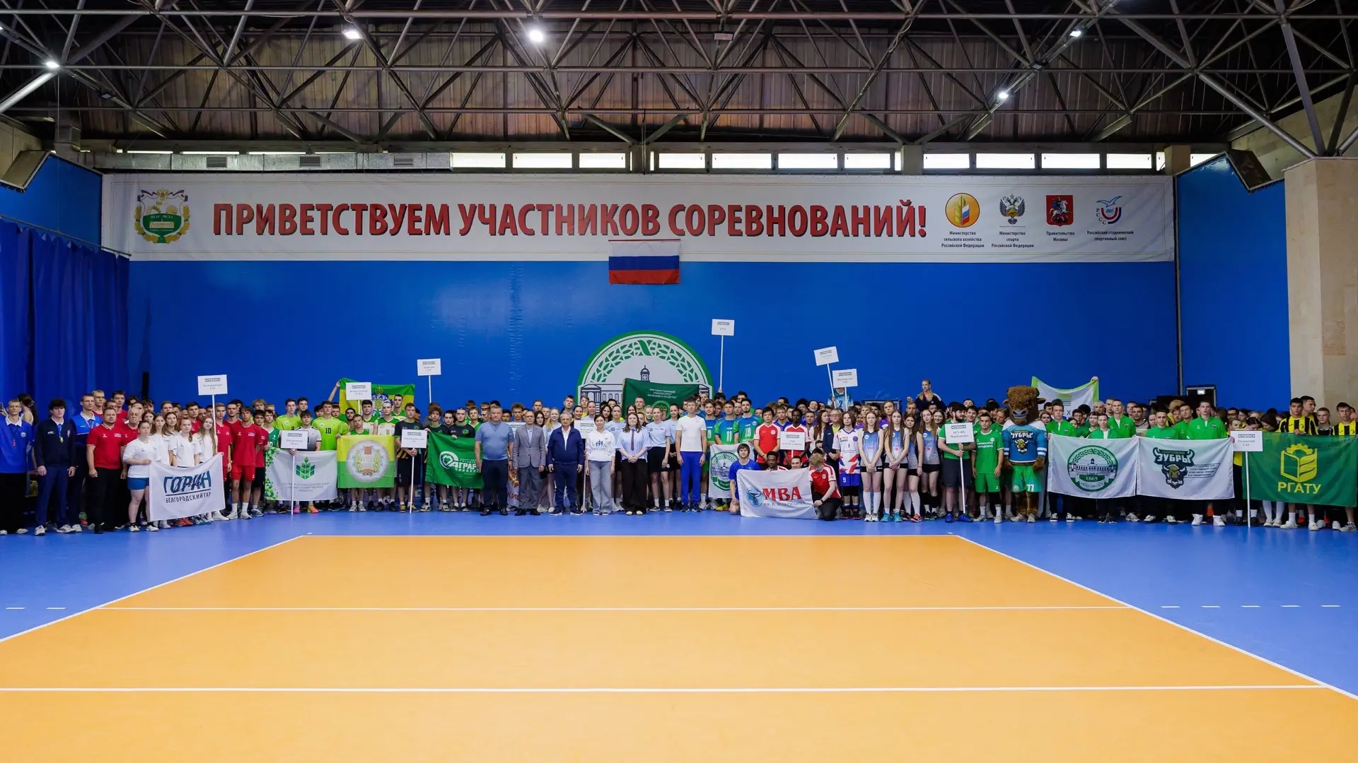 Большой спорт в Тимирязевке 💪