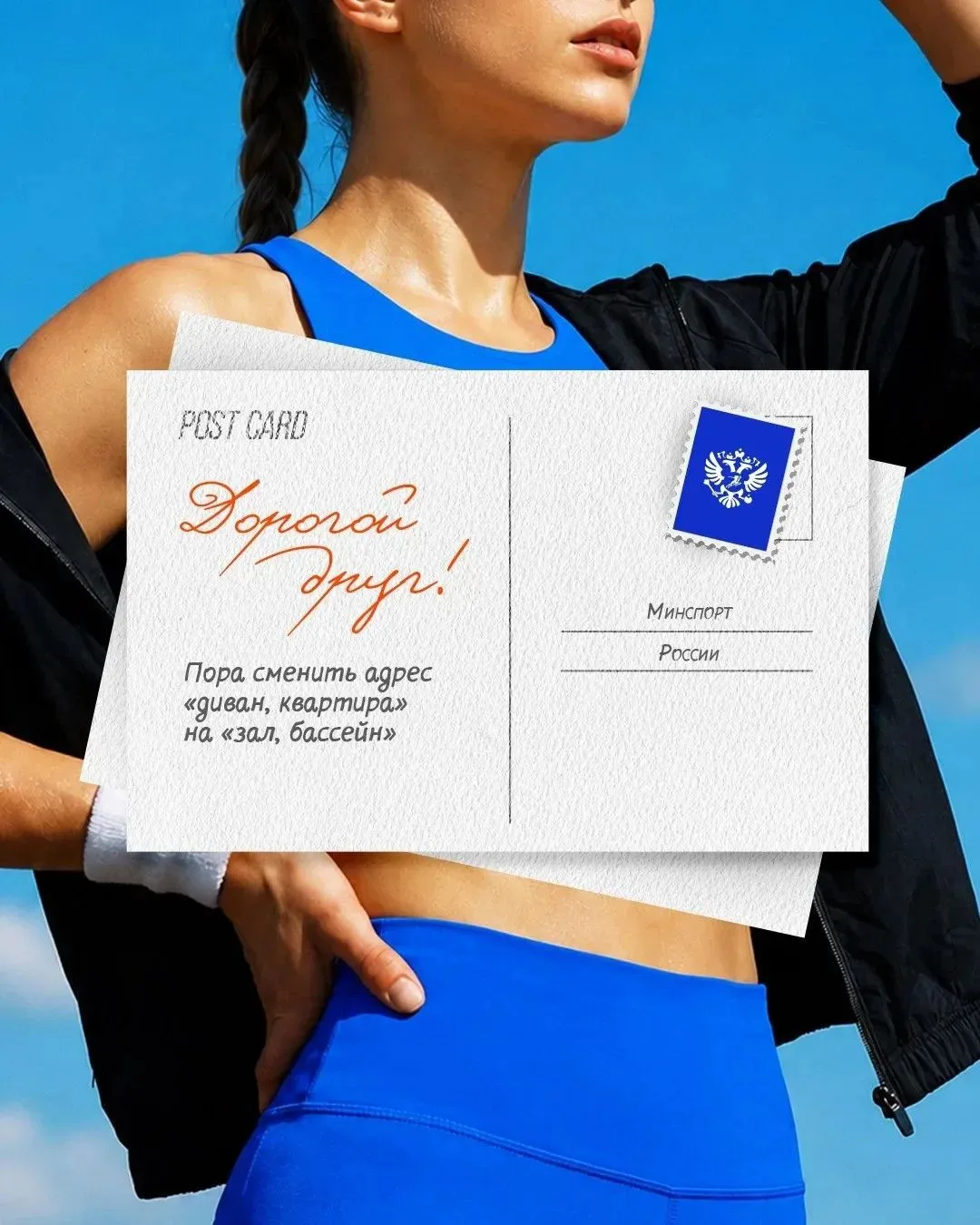 Мотивационные весточки вам в ленту! Это знак начать заниматься спортом! 🤭🤸