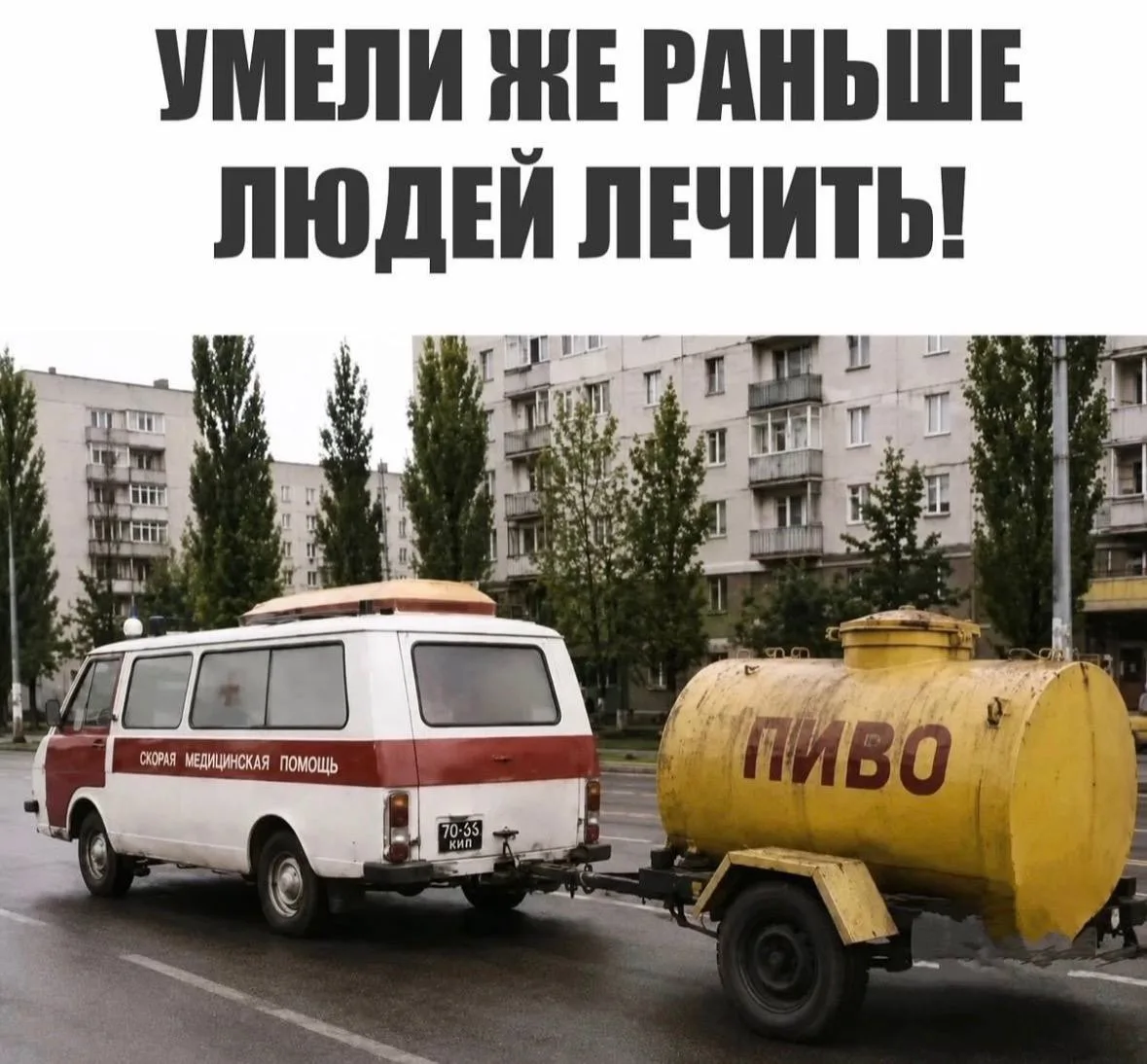 Я девочка, мне можно!