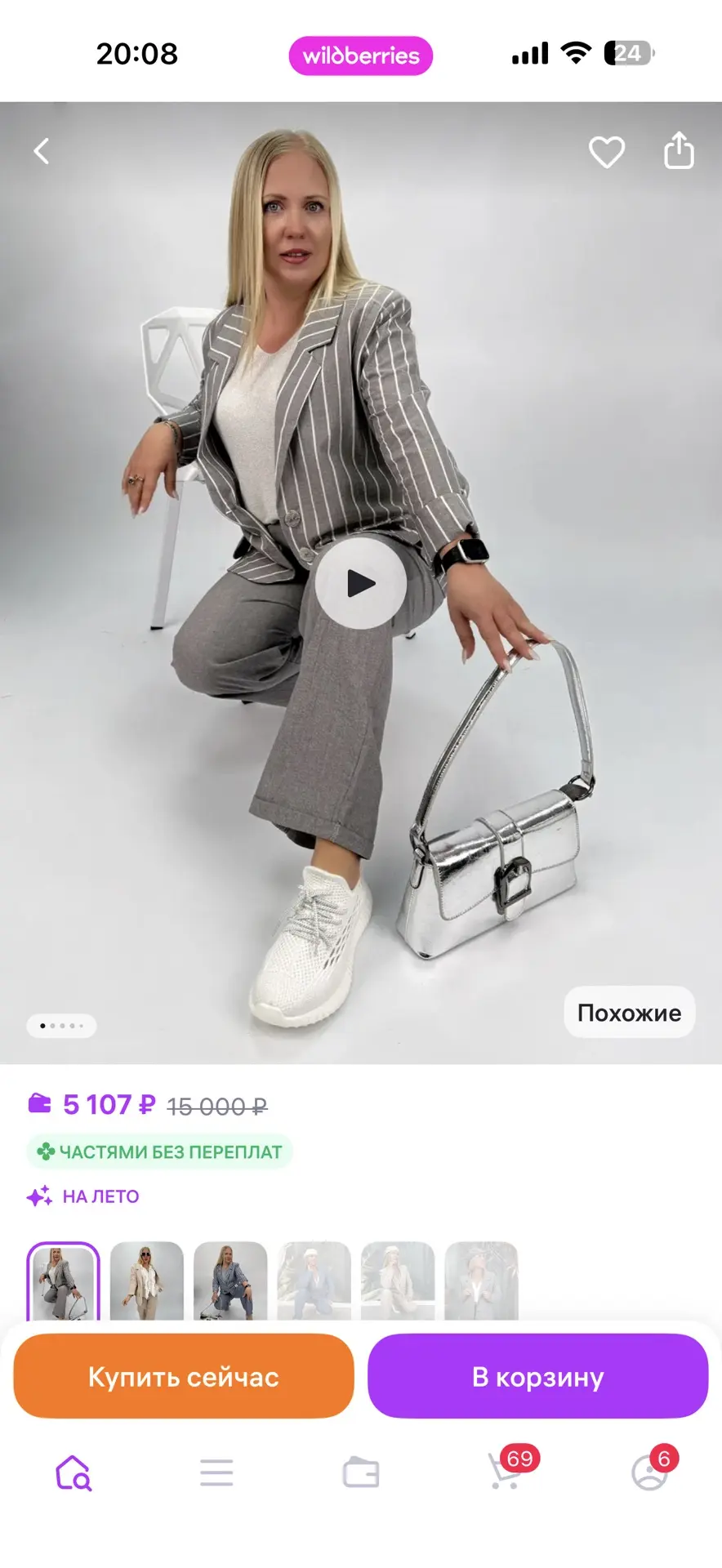 Лавка Ольги Агеевой Костюм брючный льняной с пиджаком в полоску