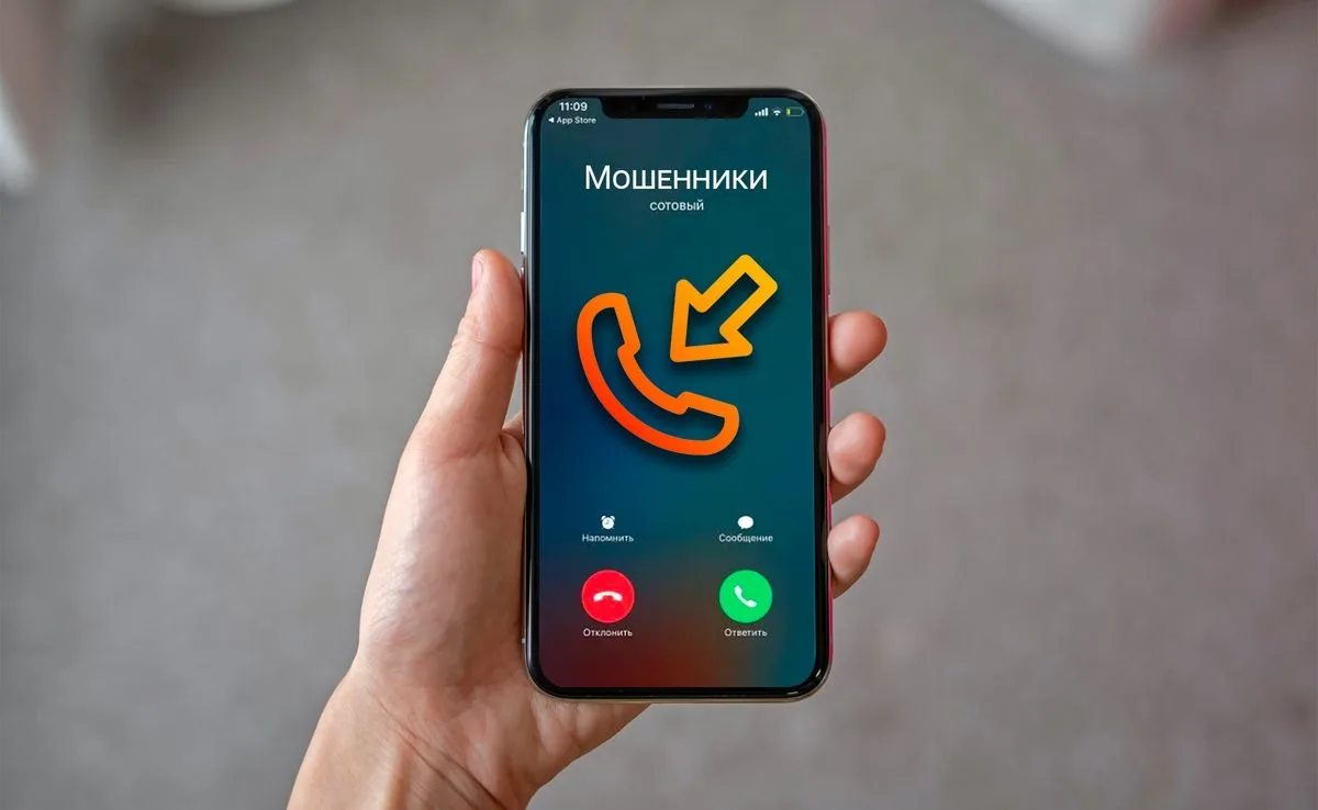 НОВАЯ СХЕМА МОШЕННИКОВ!
