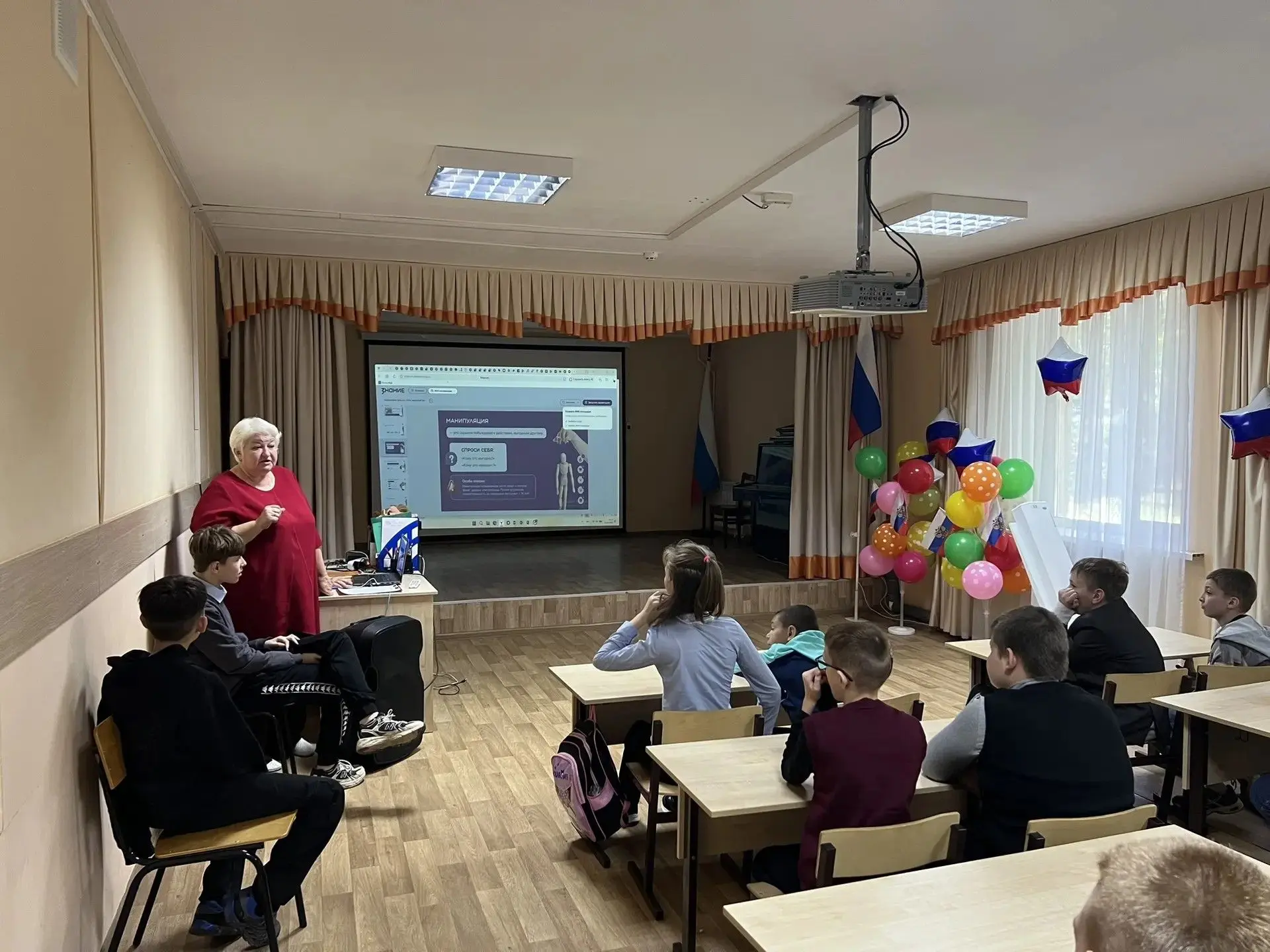 Просветительский проект «Знание. Безопасность»