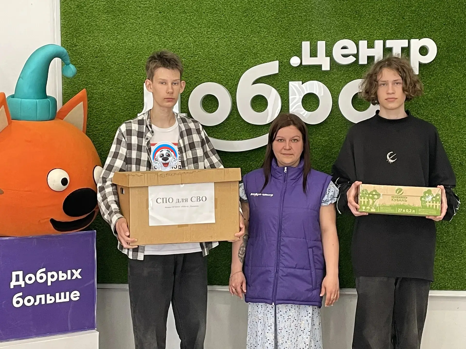 Студенты, участники первичного отделения Движения Первых, волонтеры отряда «Факел» и педагоги филиал