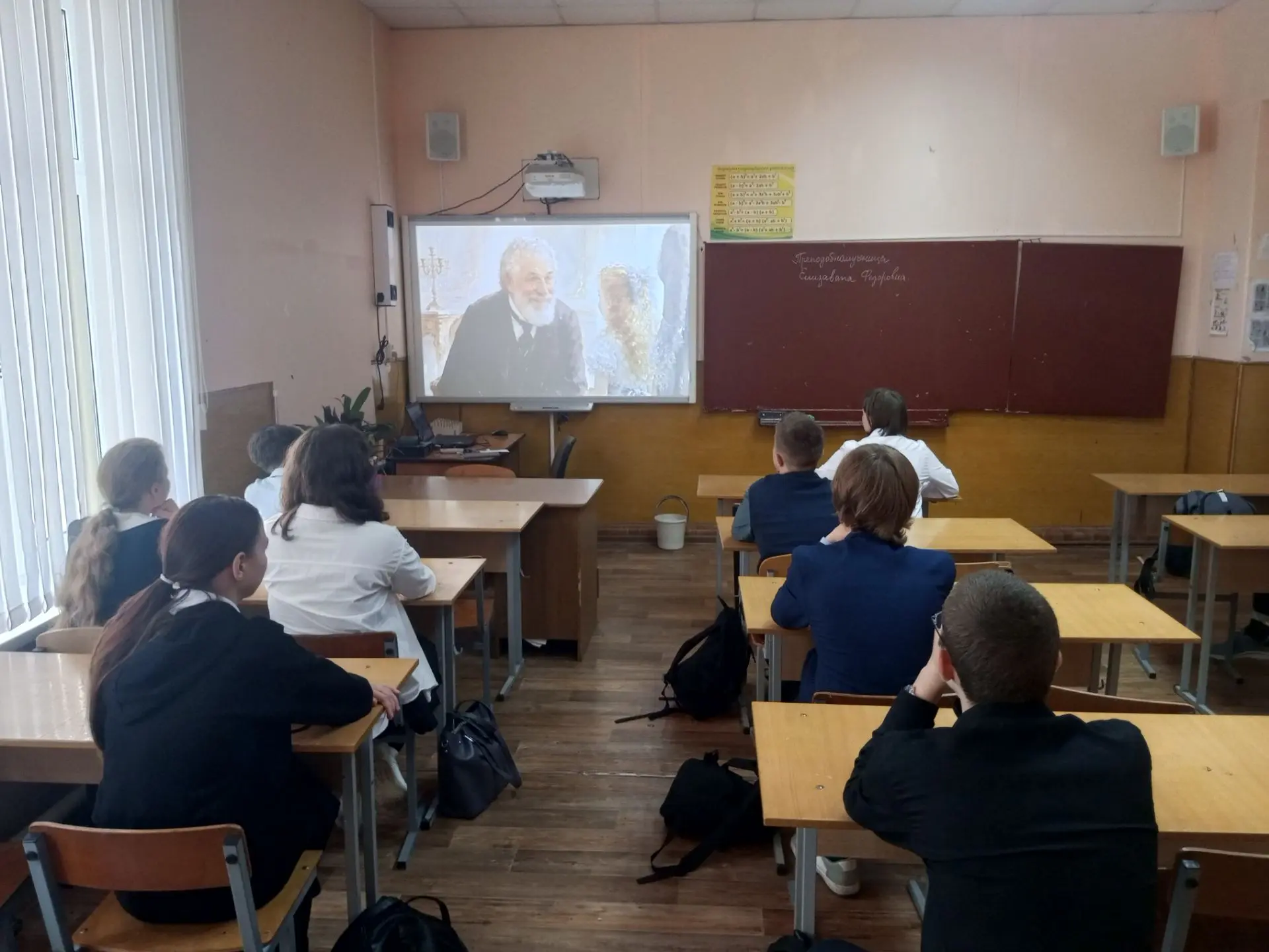 28 сентября на «Разговорах о важном» в 9 «Б» классе (кл. руководитель Сайфетдинов Р.М.)...