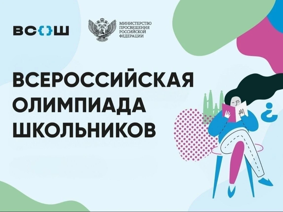 Дорогие ребята, уважаемые родители/законные представители учащихся и педагоги!
