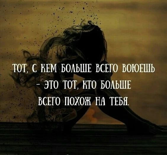 Цитаты жизни