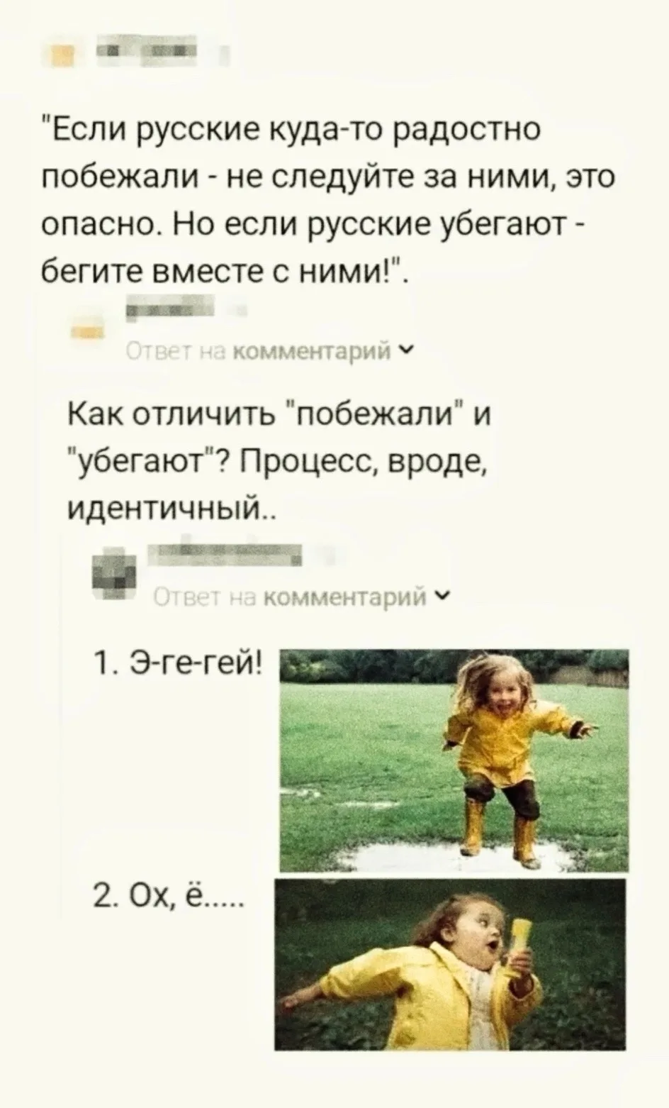 Ну и традиционное. 

Если кому-то не нравится День России, то он всегда может забиться в тёмный угол