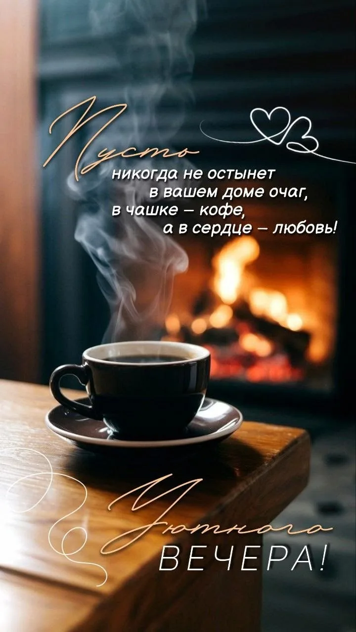 💞ЭСТЕТИЧНЫЕ ОТКРЫТКИ💞