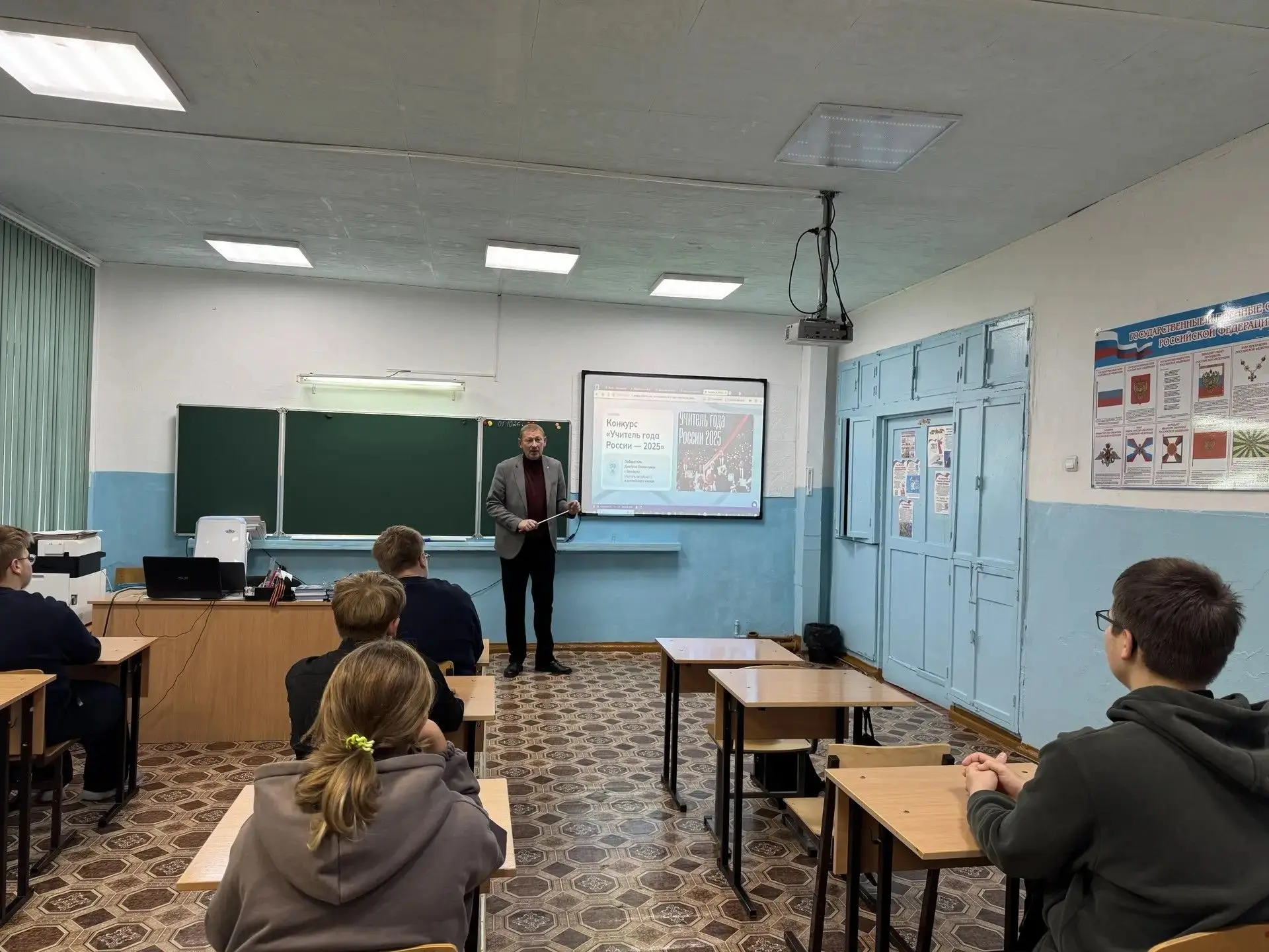 Россия — мои горизонты: погружаемся в мир образования!🎓