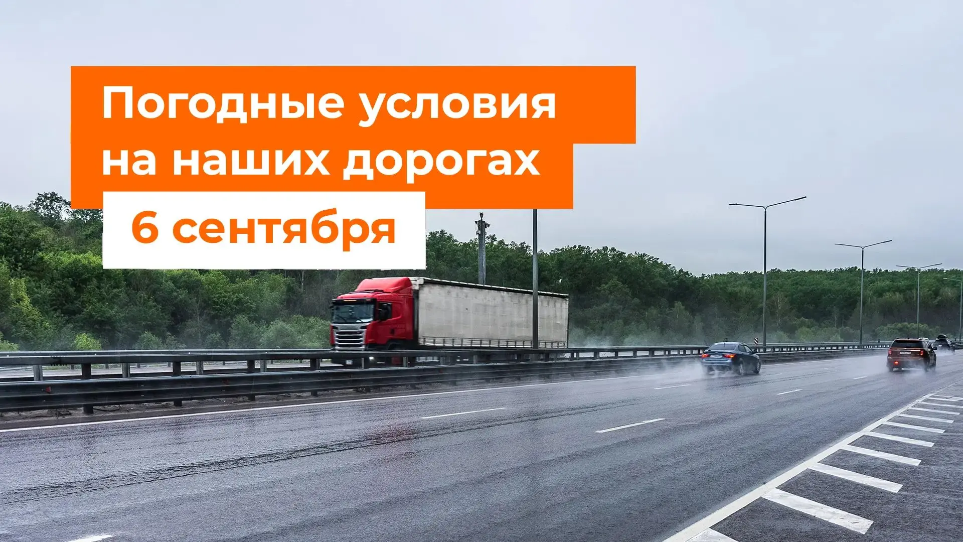 🌦️ М-1 «Беларусь», М-3 «Украина»