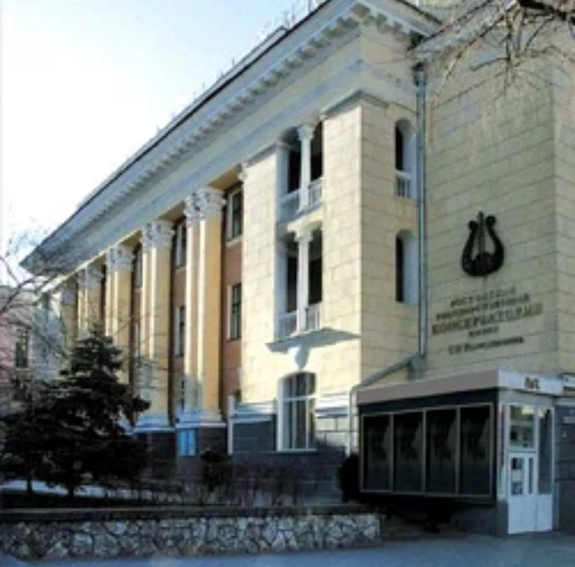 🎓Ростовская государственная консерватория им С. В. Рахманинова приняла в число студентов нашего вып