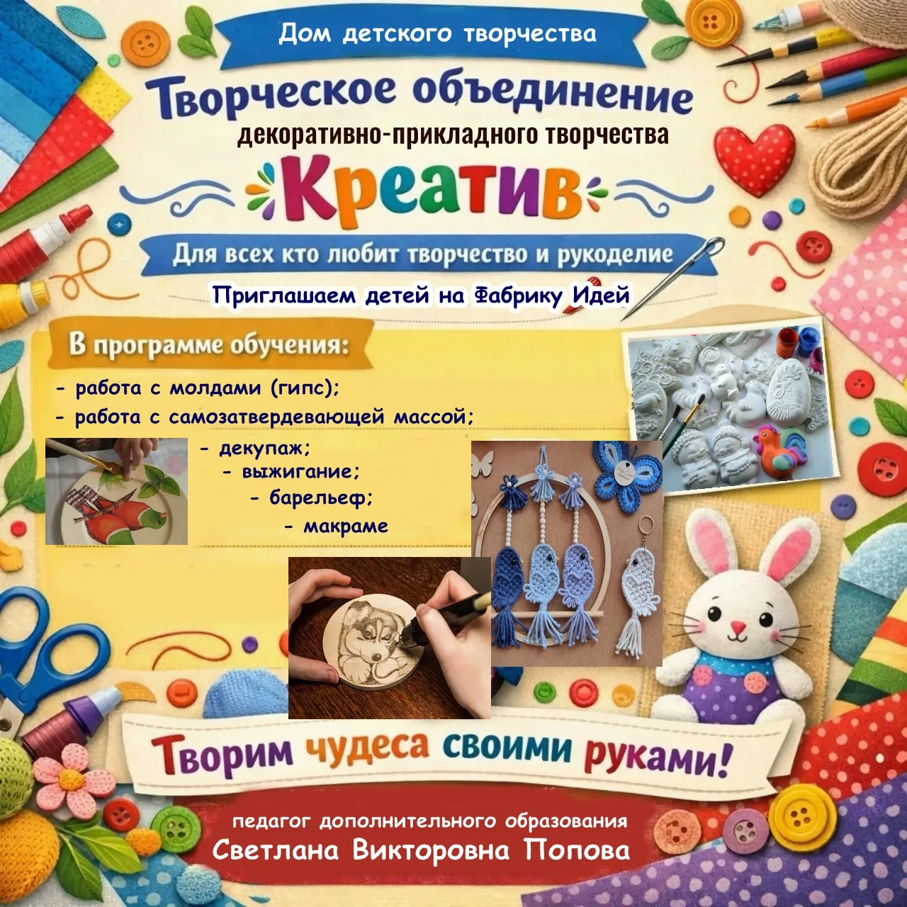 Запись с 1 сентября