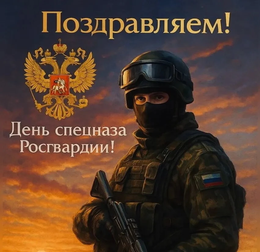 Крепкий бицепс, зоркий глаз —