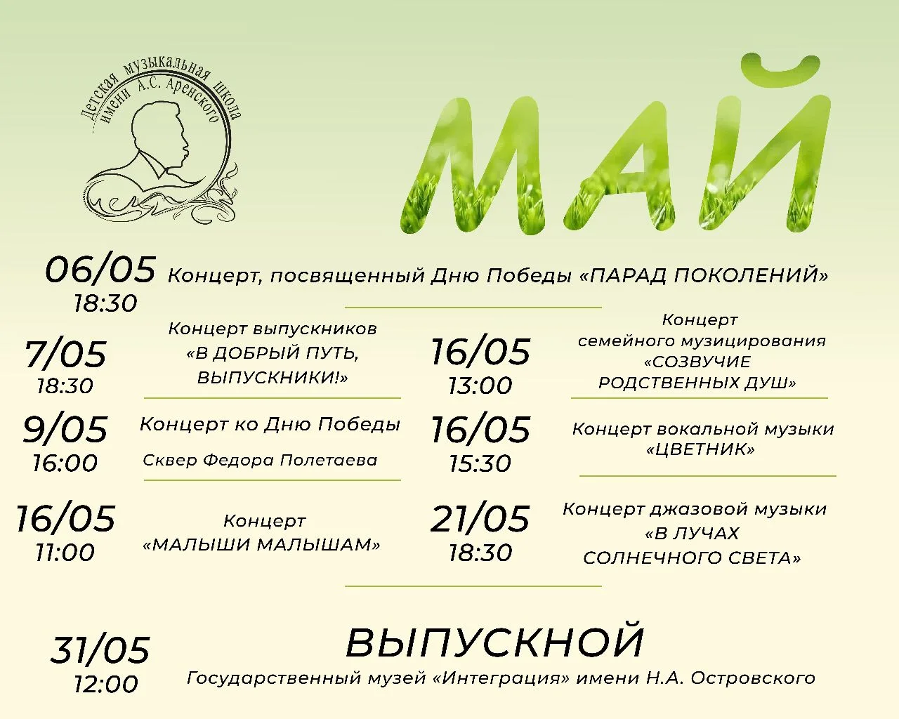 Дорогие друзья!☀️