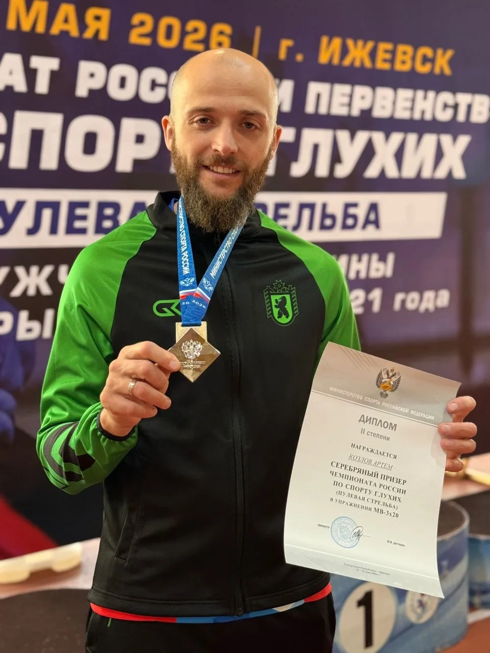 🥈 Артём Козлов завоевал серебряную медаль чемпионата России