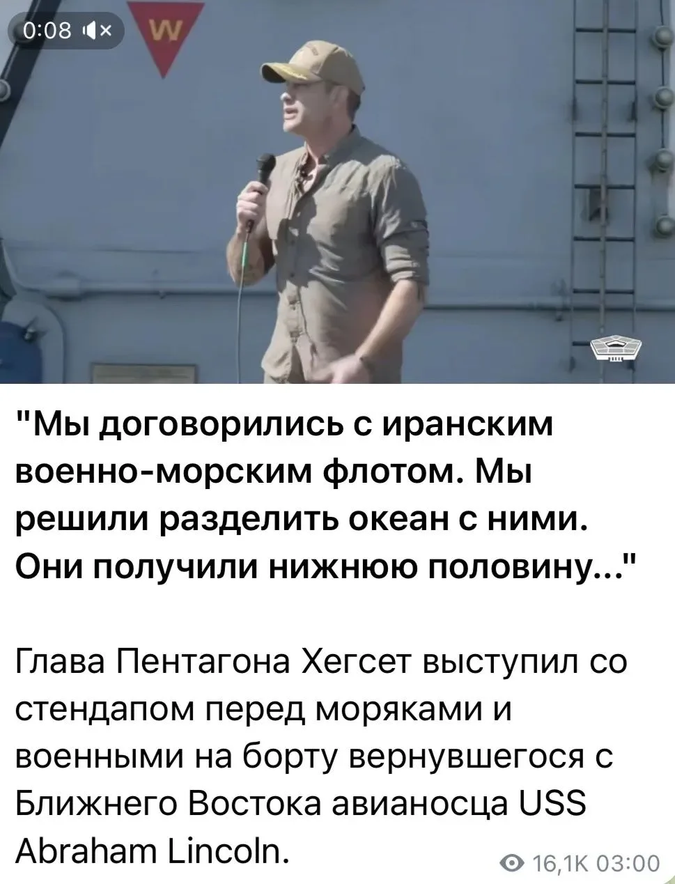 Это тот самый флот, который вы потопили три раза?..