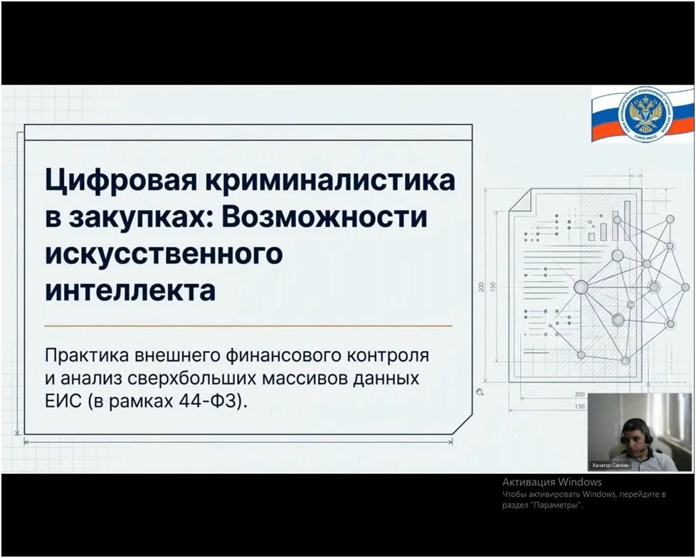 ✏Сотрудники КСП Маловишерского муниципального округа, в рамках обучающих мероприятий Со...