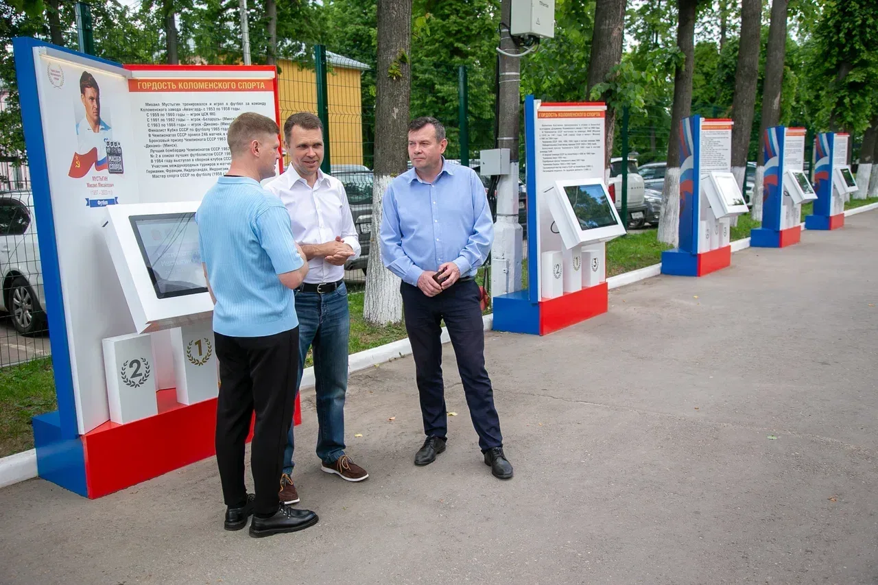 В Коломне на стадионе «Авангард» открыта Аллея Героев — новое знаковое место, посвященное выдающимся